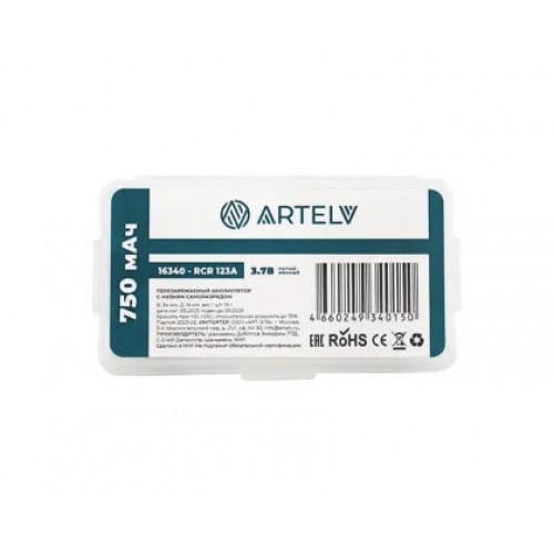 Аккумуляторные батареи RCR123 ARTELV 3.7V Li-Ion 750 mAh в Архангельске