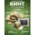 Бинт гемостатический хитозановый в Архангельске