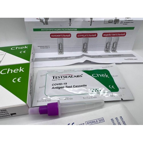 Экспресс-тест TESTSEALABS на антиген COVID-19 в Архангельске