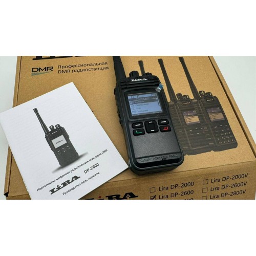 Радиостанция Lira DP-2600 DMR цифровая в Архангельске
