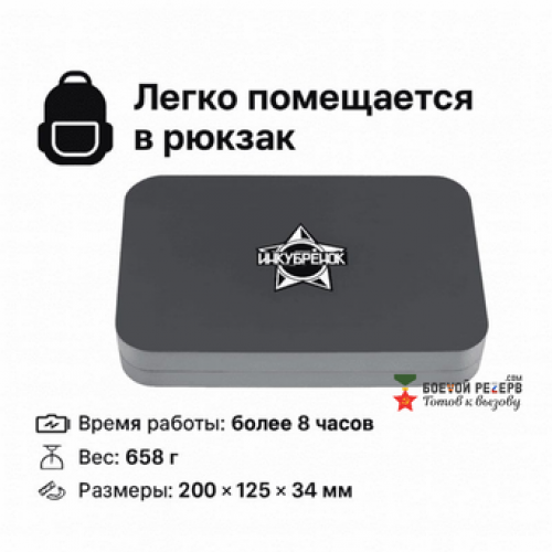 Усилитель сигнала Инкубренок для дронов DJI, Autel, UCO в Архангельске