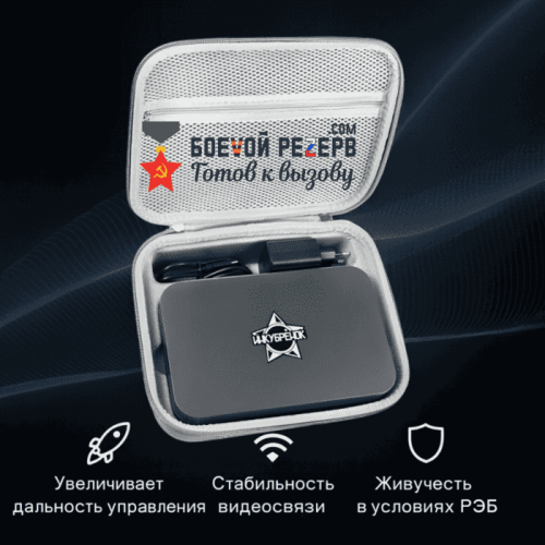 Усилитель сигнала Инкубренок для дронов DJI, Autel, UCO в Архангельске