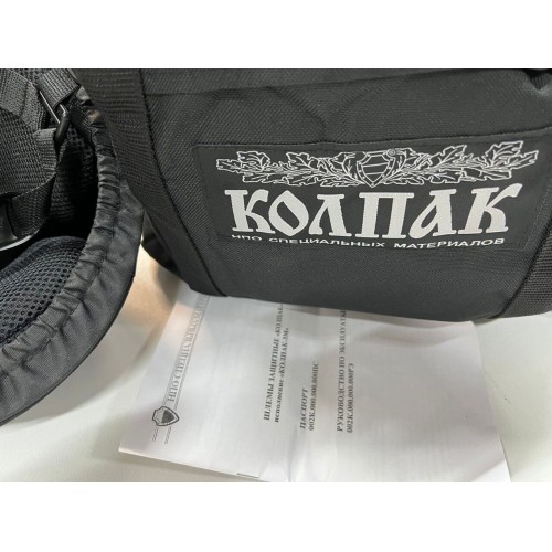 Шлем защитный «КОЛПАК» в Архангельске