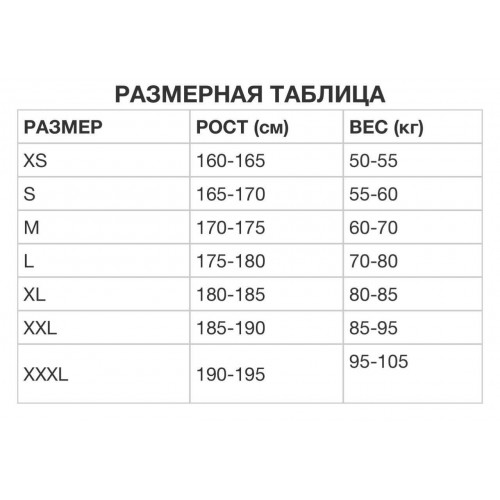 Тактический боевой костюм, чёрный в Архангельске